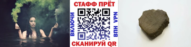 Где найти наркотики Новокузнецк ГАШИШ  КОКАИН  НБОМе  АМФ  Конопля  СК  МЕФ 