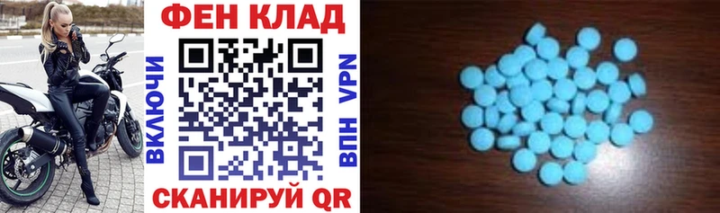 shop официальный сайт  Новокузнецк  АМФ 98% 