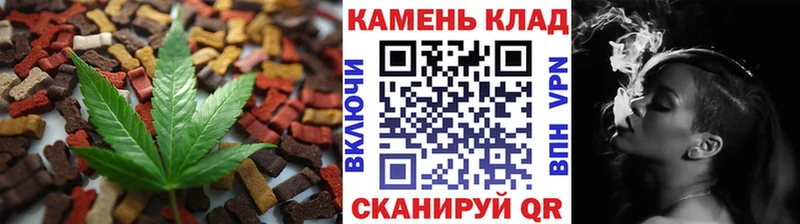 Canna-Cookies марихуана  цена   Новокузнецк 