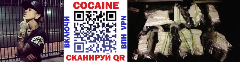 гидра онион  Новокузнецк  COCAIN 98% 