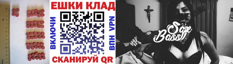 Экстази таблы  Новокузнецк 