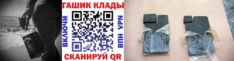 Гашиш хэш  blacksprut ссылка  Новокузнецк  наркотики 
