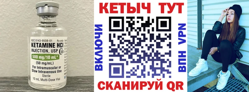 КЕТАМИН VHQ  даркнет сайт  Новокузнецк 