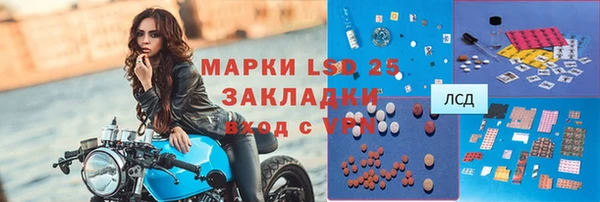 экстази Вяземский