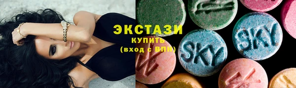 экстази Вяземский