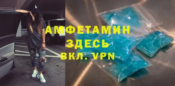 марихуана Вязьма
