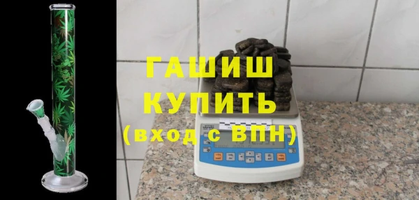 экстази Вяземский