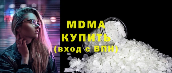экстази Вяземский