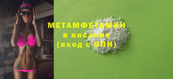 дмт Вязники