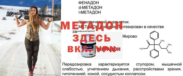 марихуана Вязьма