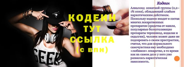 дмт Вязники