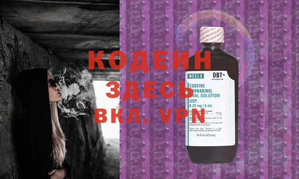 марихуана Вязьма