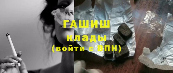 экстази Вяземский