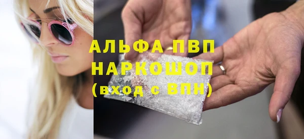 экстази Вяземский