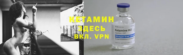 экстази Вяземский