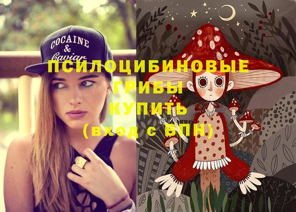 марихуана Вязьма