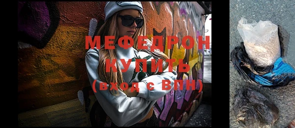 марихуана Вязьма