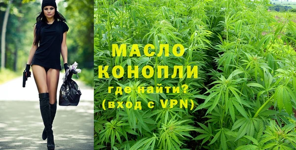 экстази Вяземский