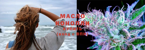 марихуана Вязьма