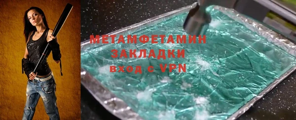 дмт Вязники