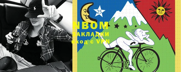 экстази Вяземский