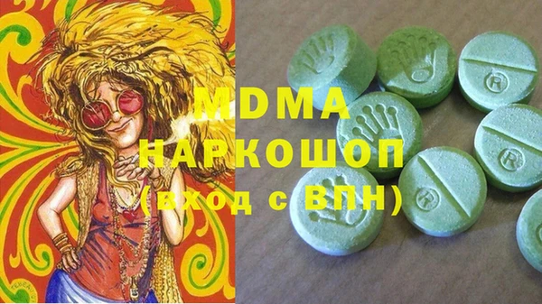 марихуана Вязьма