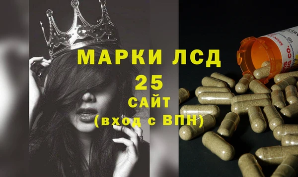 марихуана Вязьма