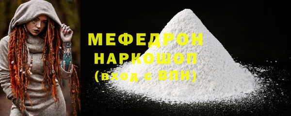 экстази Вяземский