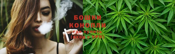 марихуана Вязьма