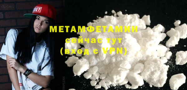 марихуана Вязьма