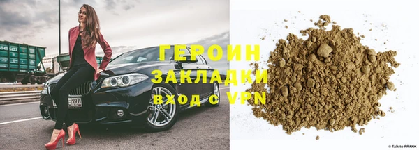 экстази Вяземский