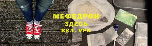 марихуана Вязьма