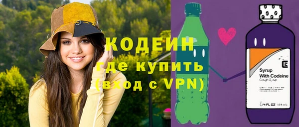 марихуана Вязьма