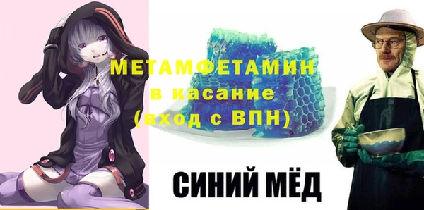 марихуана Вязьма