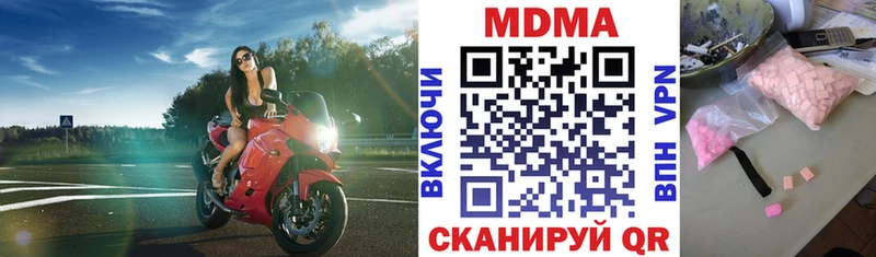 MDMA VHQ Новокузнецк