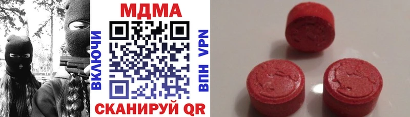 kraken рабочий сайт  Новокузнецк  МДМА crystal  где можно купить наркотик 