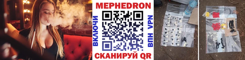 МЕГА ссылки  дарнет шоп  Новокузнецк  МЕФ mephedrone 