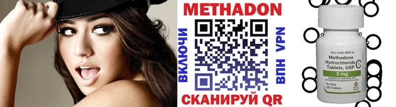 МЕТАДОН methadone  Новокузнецк 