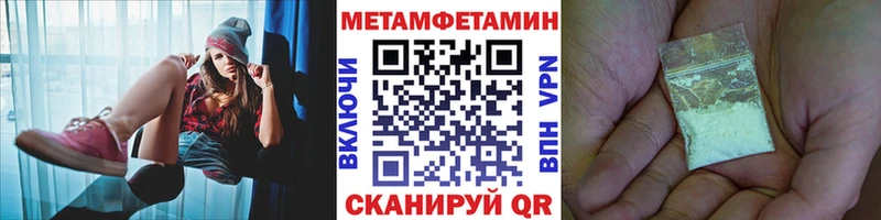 Первитин кристалл Новокузнецк